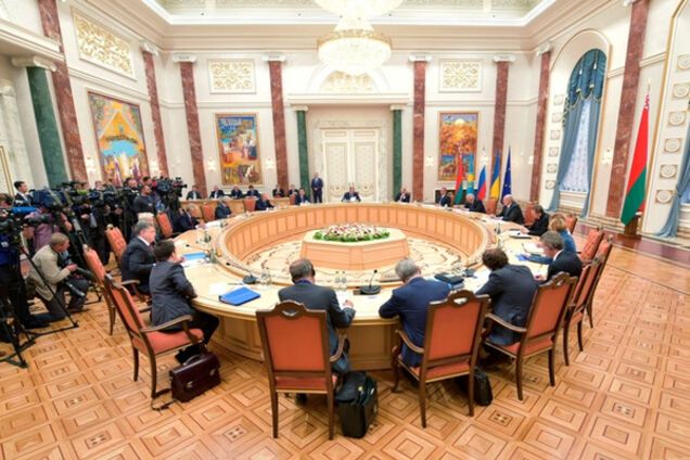 минские переговоры