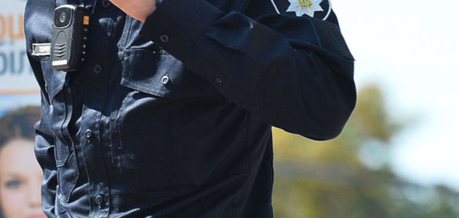 Нацполиция