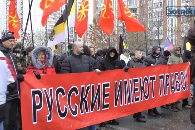 російський марш