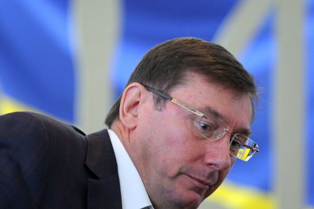 Юрий Луценко