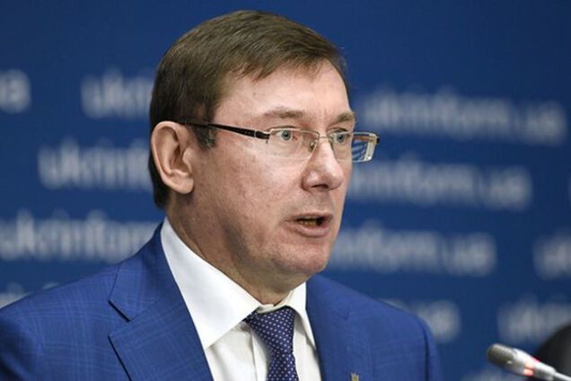 Юрий Луценко