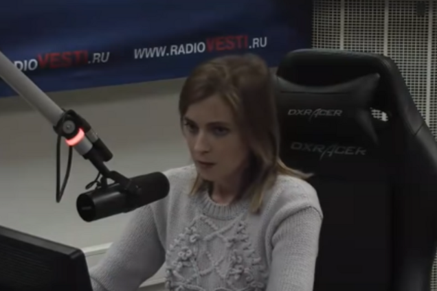 Наталья Поклонская