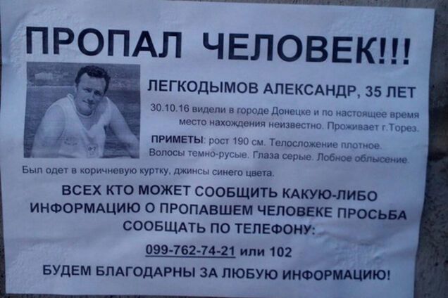 объявление