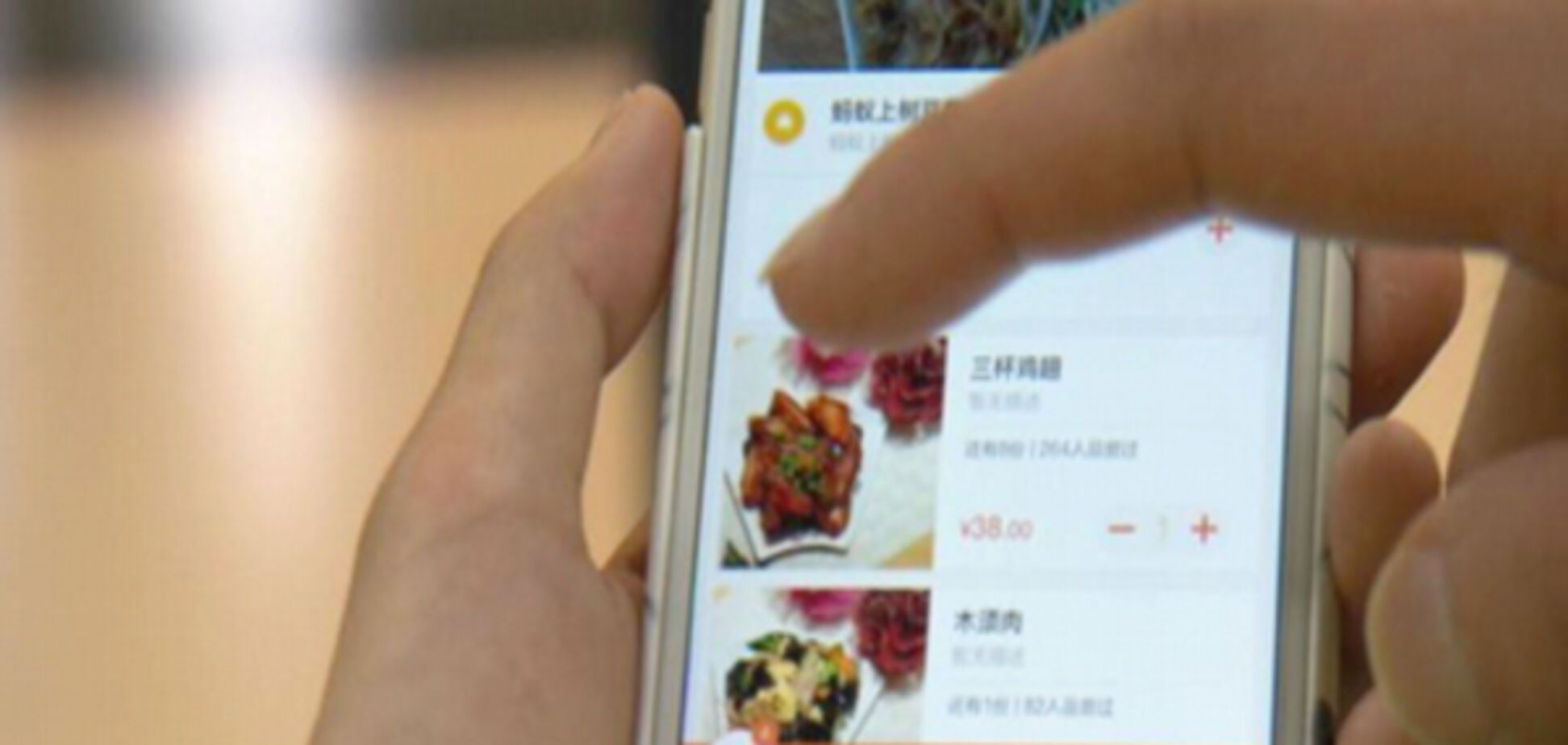 Китай посилює інтернет-цензуру