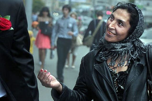 Гипноз цыган