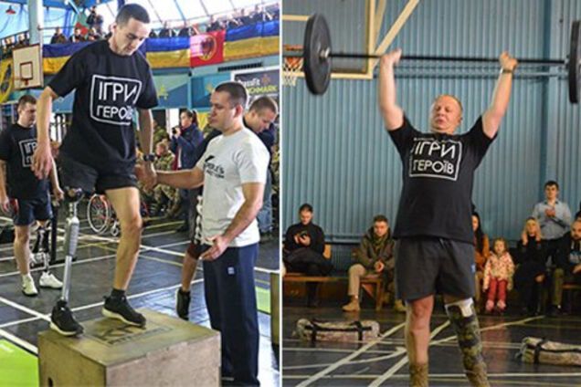 Ігри героїв