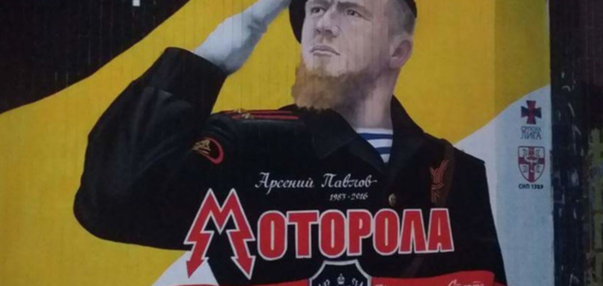 Мурал с Моторолой в Белграде