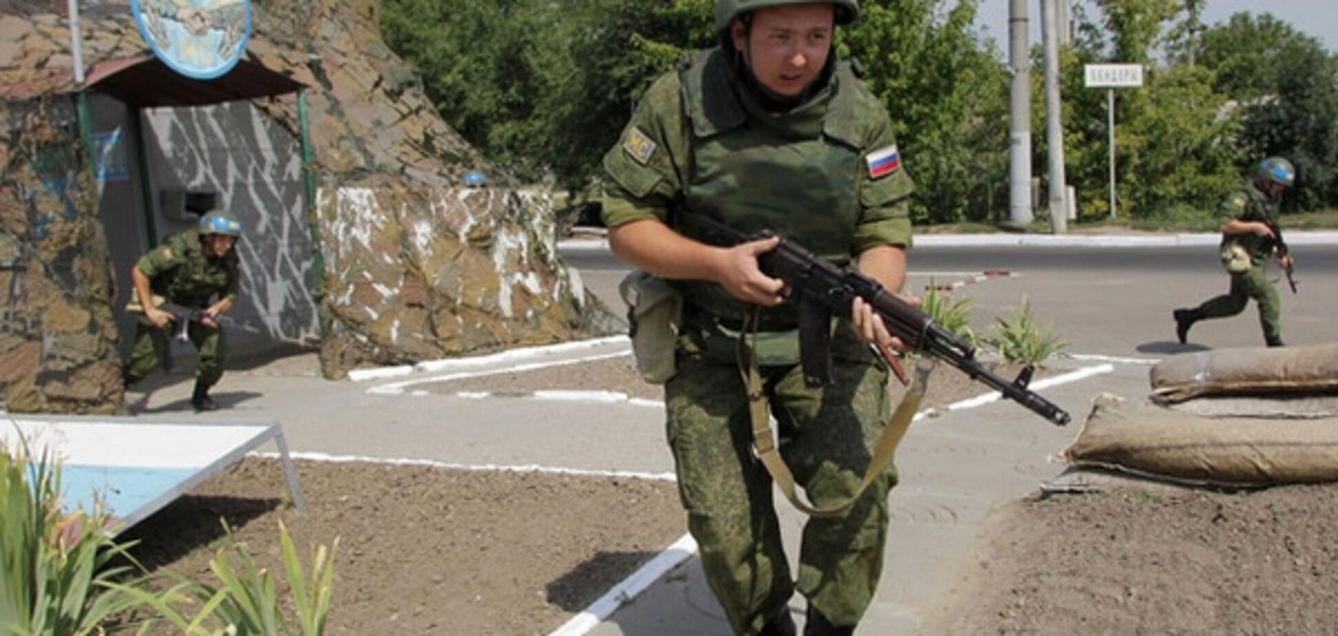 Російські війська у Придністров\u0027ї