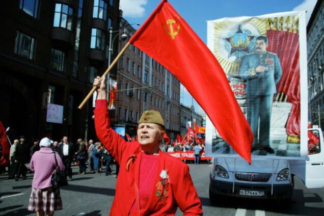 Российские коммунисты