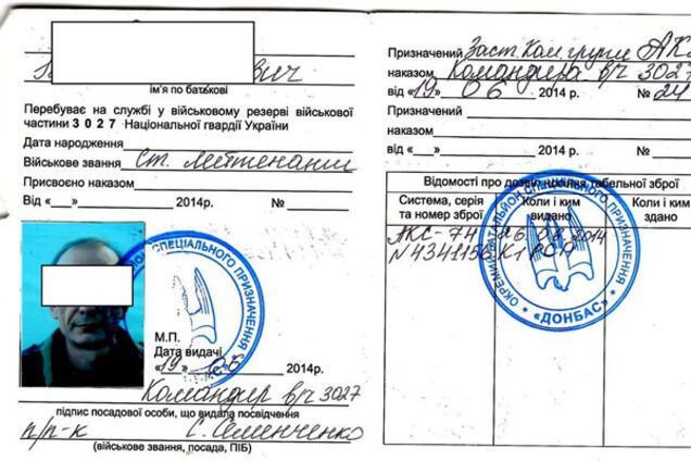 Майор погорілого театру: Семенченко намагається використати артистичне минуле в суді