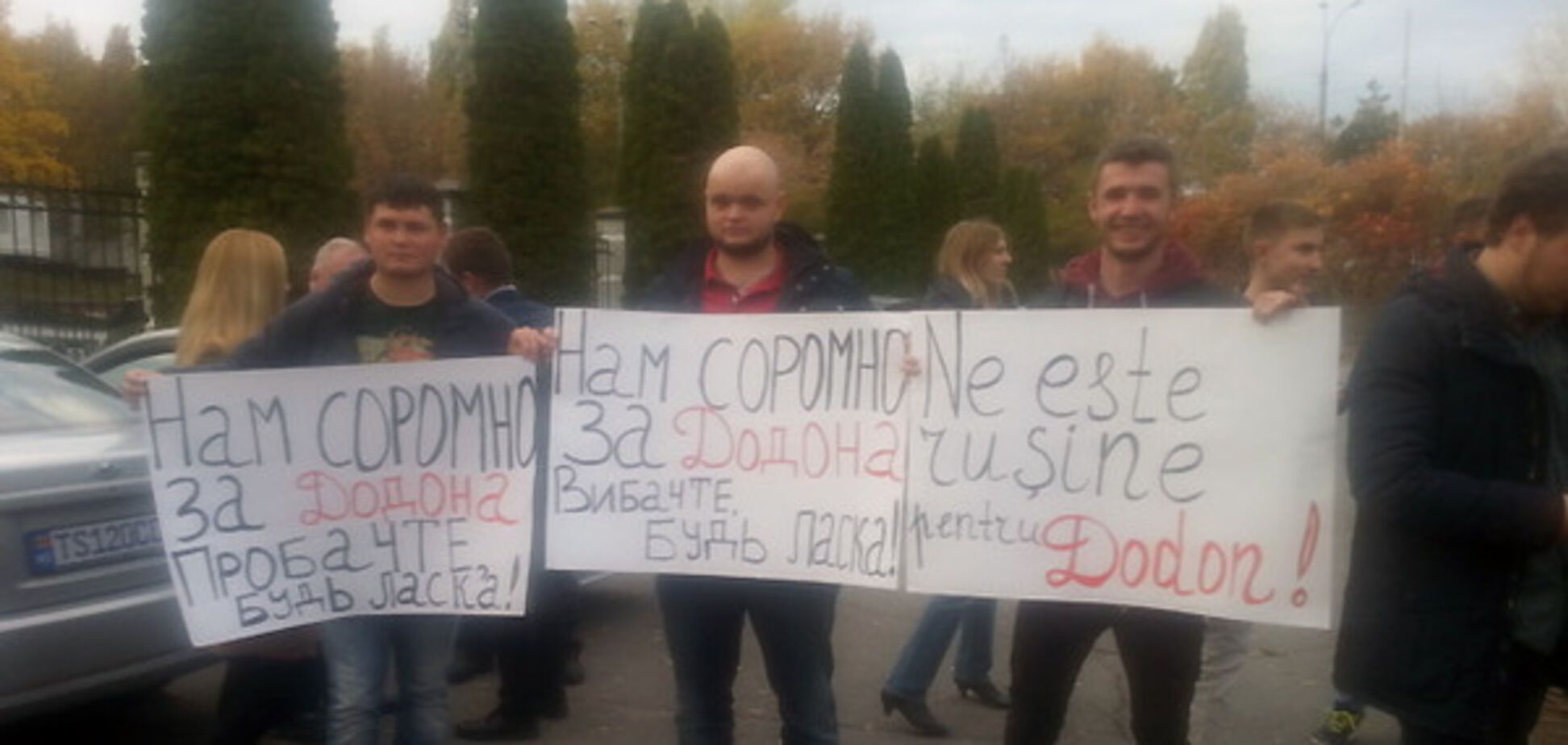 Акция в Кишиневе