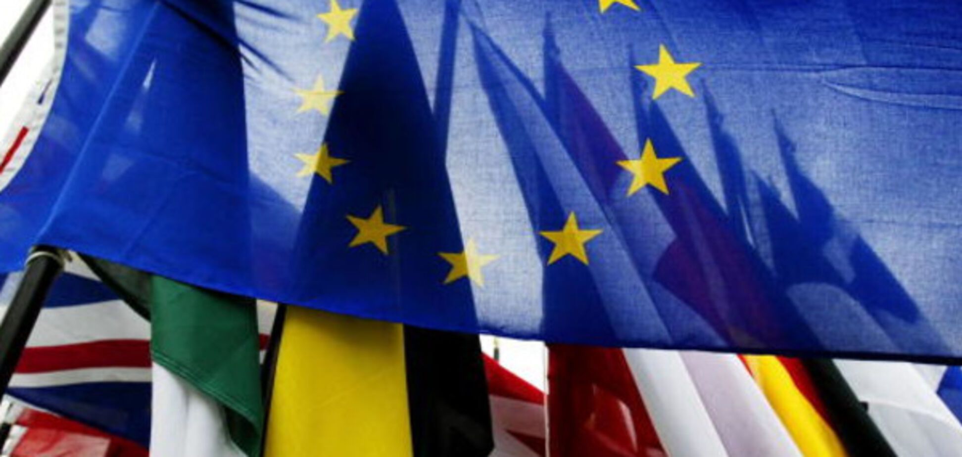 Европейский Союз