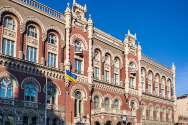 національний банк України