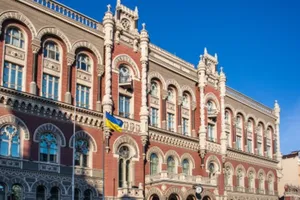 Национальный банк Украины