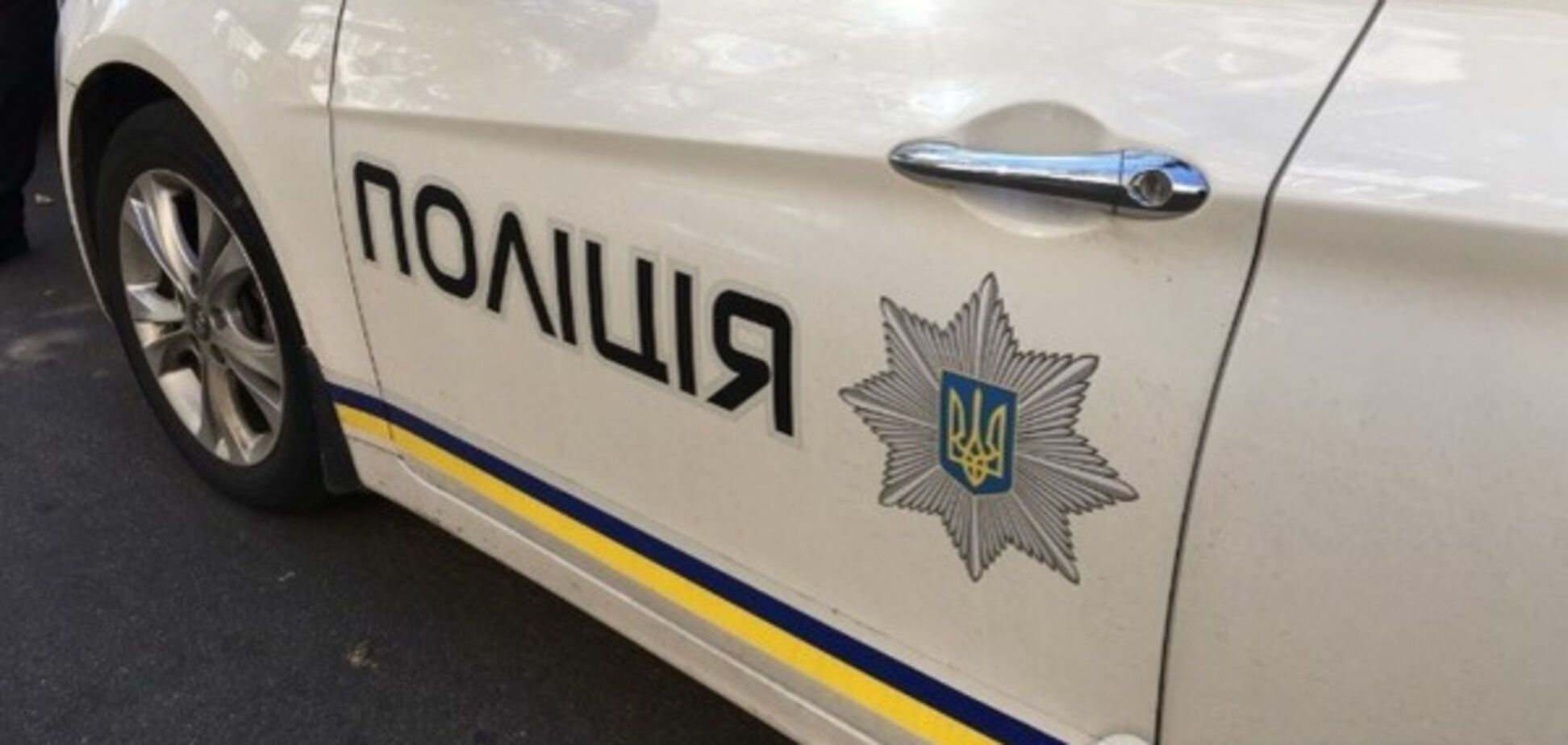 поліція Києва