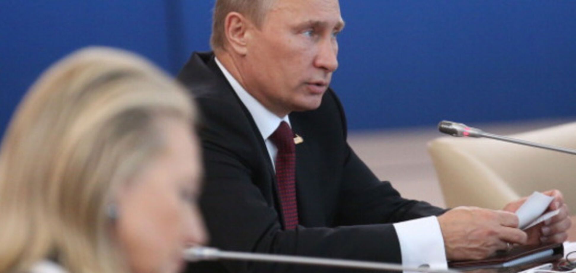 Путин и Клинтон