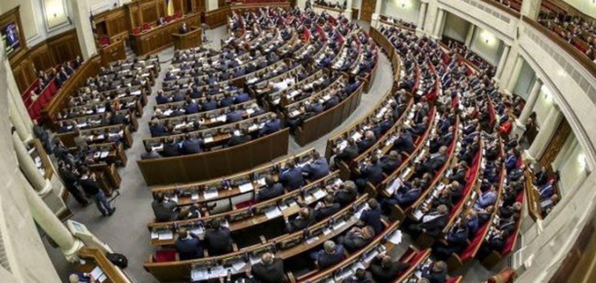 Верховная Рада Украины
