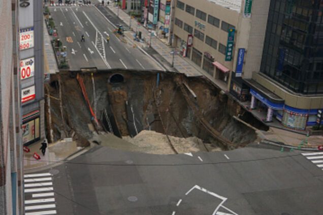 Воронка в місті Фукуока