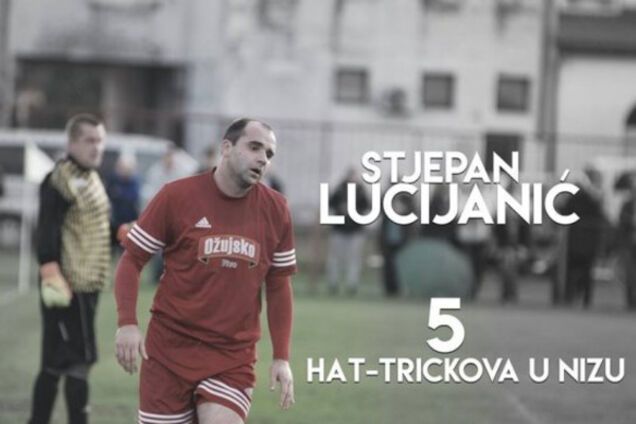 Степан Луциянич