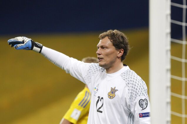 Андрей Пятов