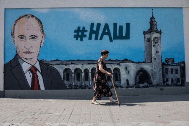 Крым Путин Стена