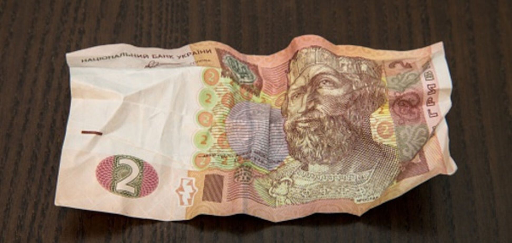 Курс гривни