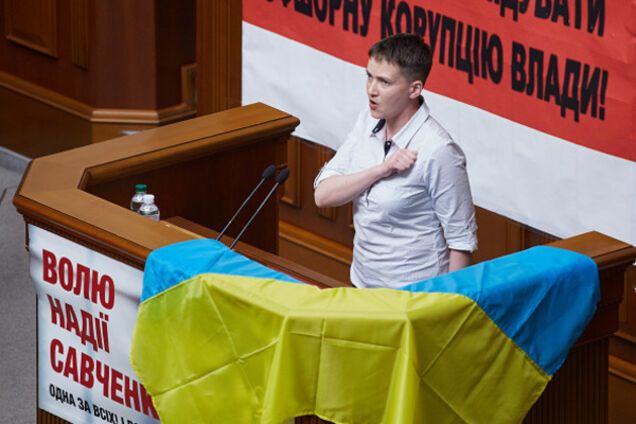 Надежда Савченко