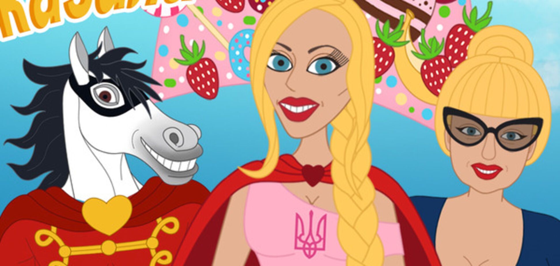 Обложка песни Оли Поляковой «Мама казала»