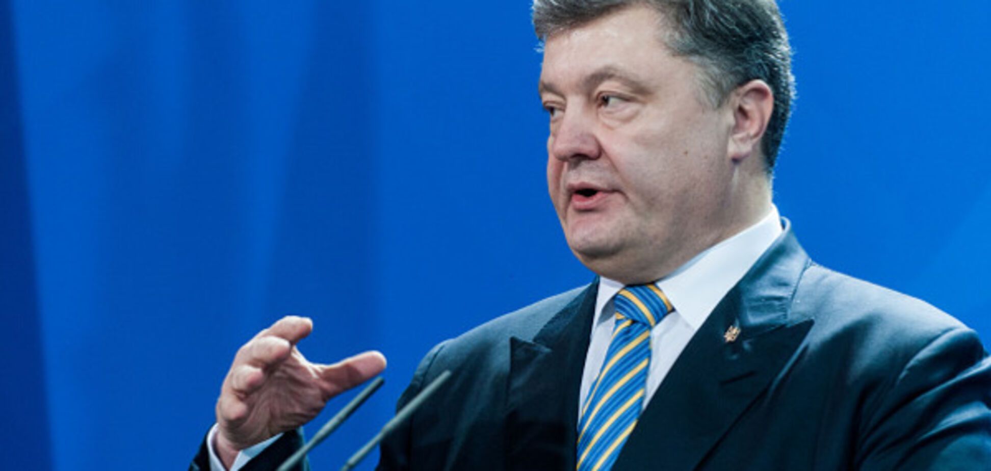 Петро Порошенко