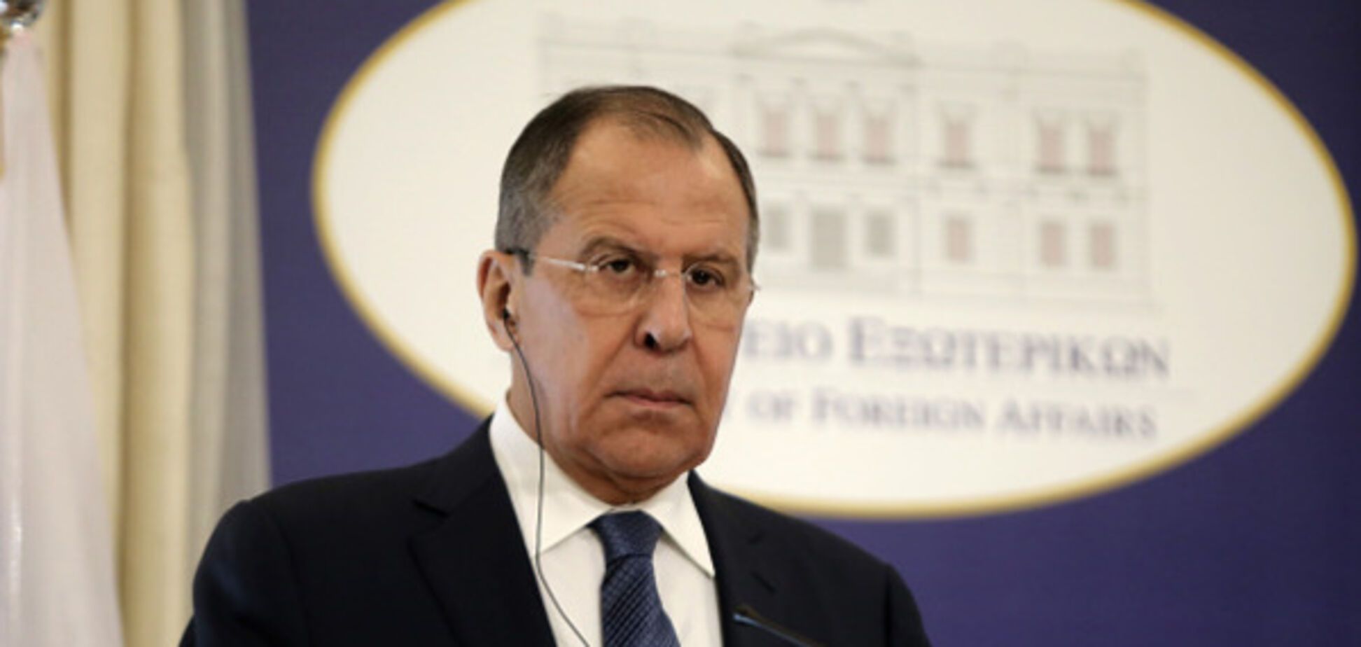 Сергей Лавров