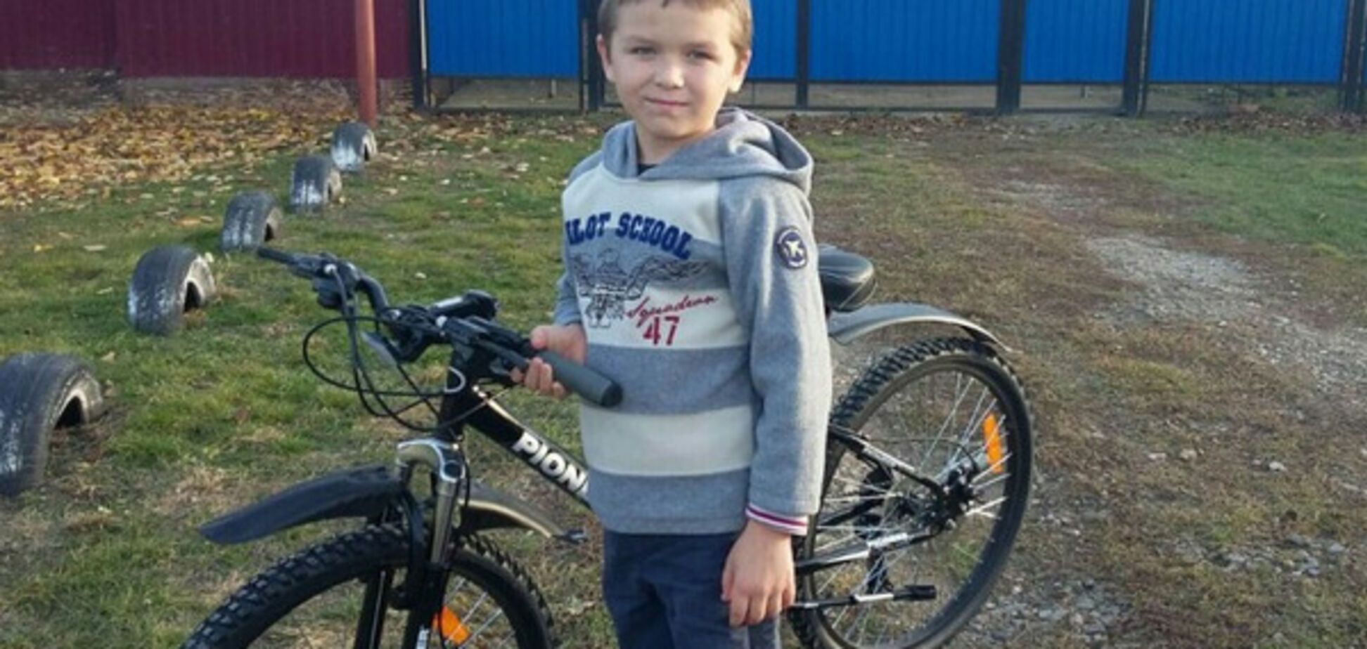 Син, Моторола, велосипед