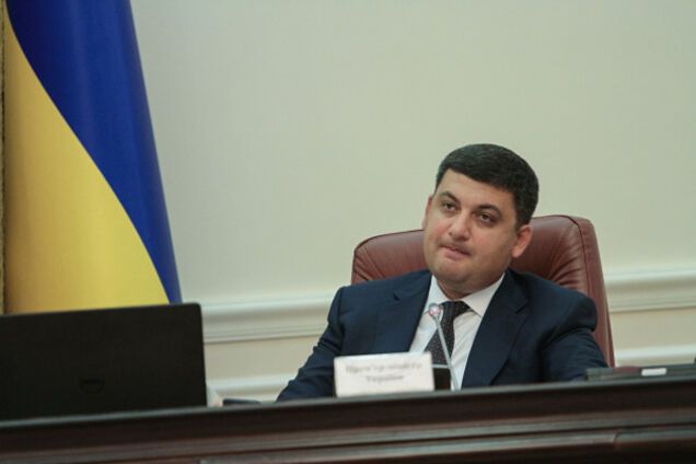 Володимир Гройсман