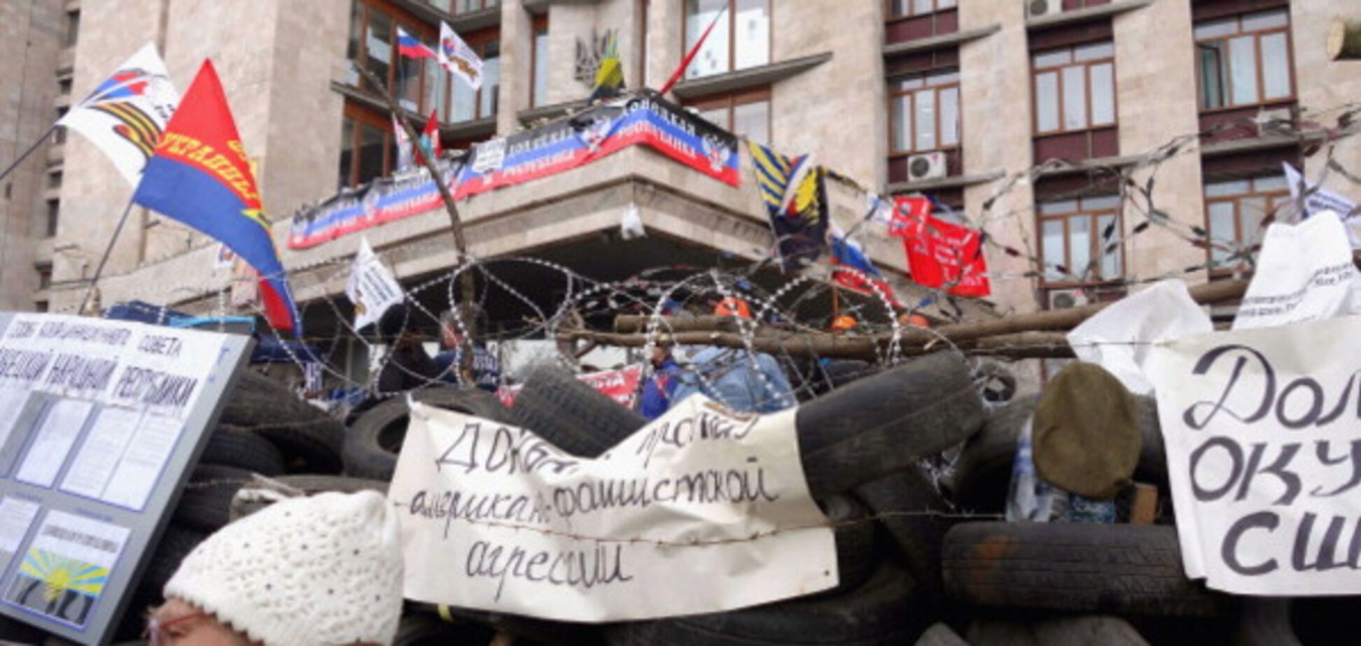 Большинство украинцев поддерживают полную изоляцию 'Л/ДНР'