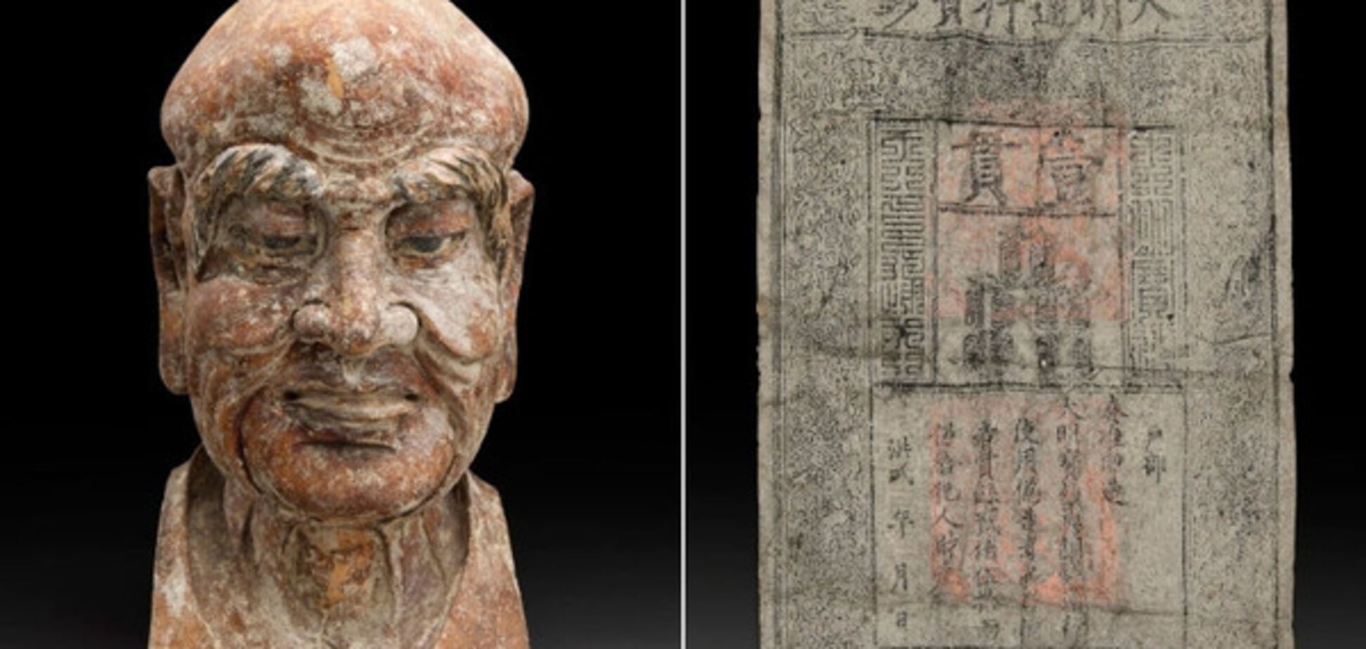 китайская древняя статуя и банкнота времен династии Мин