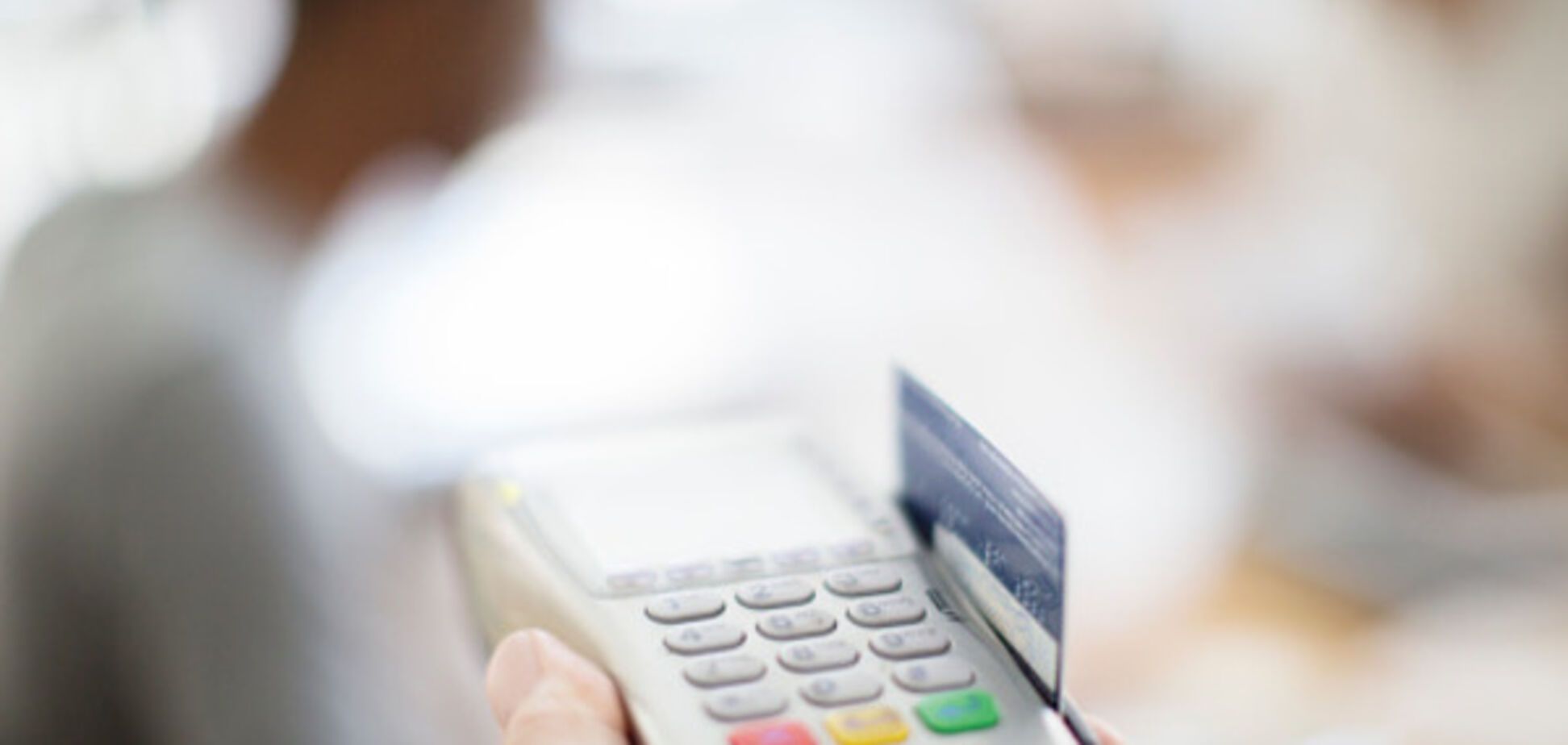 Кредитование