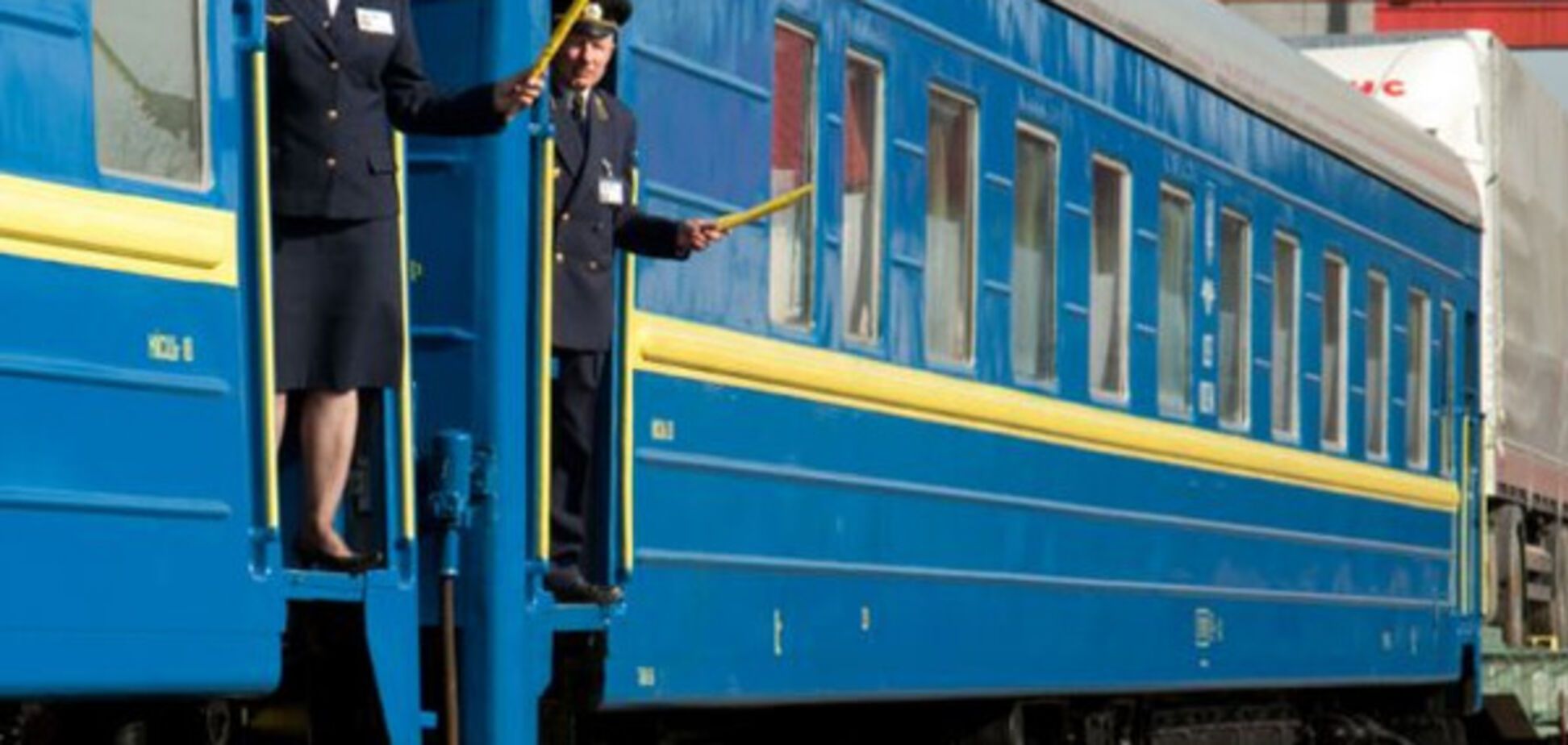 Укрзалізниця