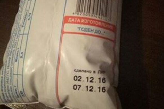 В \'ЛНР\' продают \'завтрашнее\' молоко