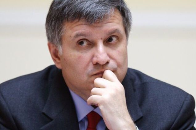 Арсен Аваков