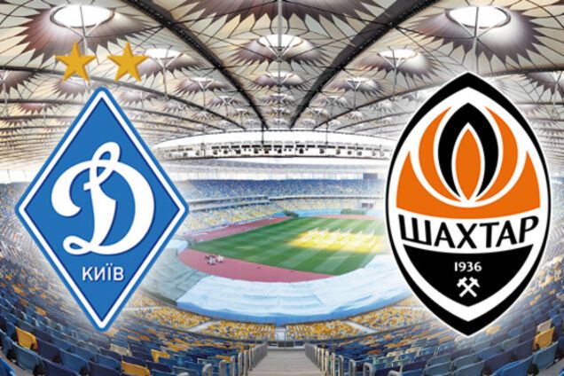 Динамо - Шахтер