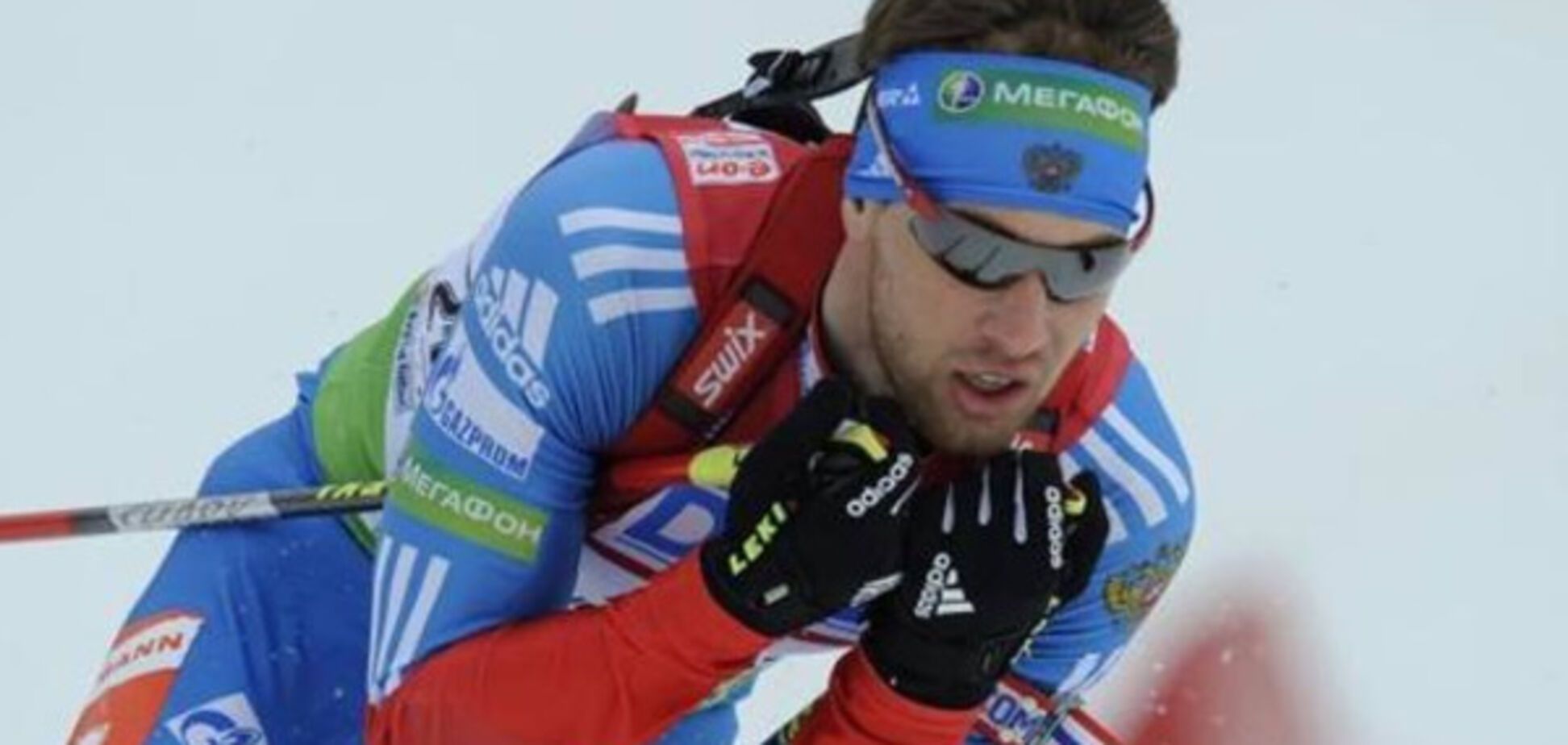 Дмитрий Малышко