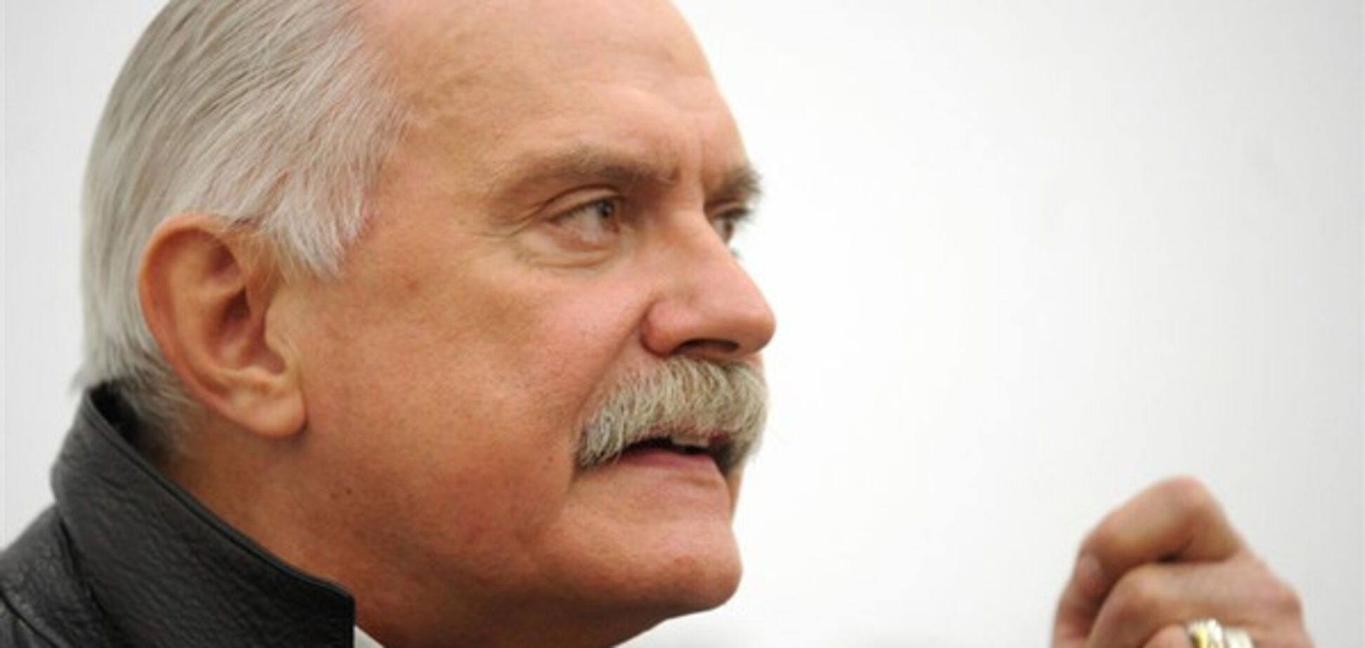 Никита Михалков