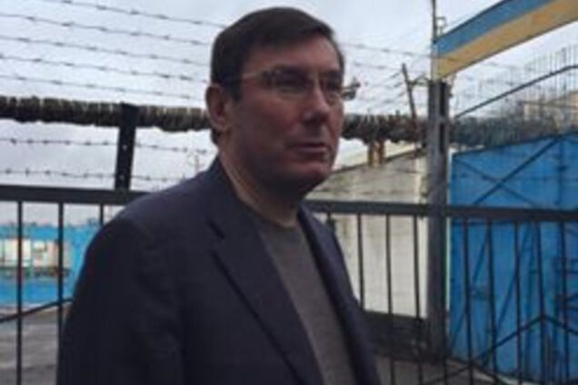 Юрий Луценко