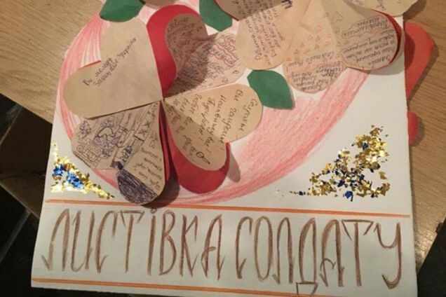 Знайдено автори листівок із прокльонами на адресу поранених бійців АТО