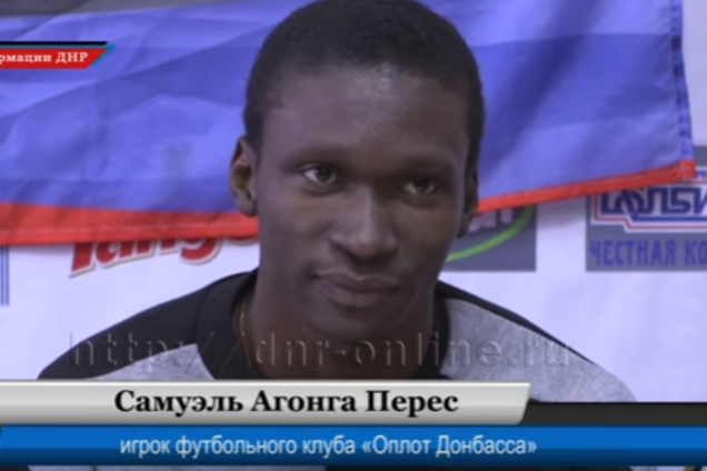 Самуэль Агонга Перес