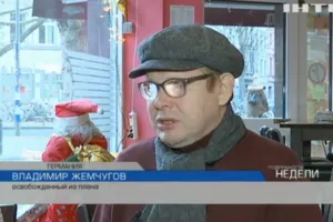 Владимир Жемчугов