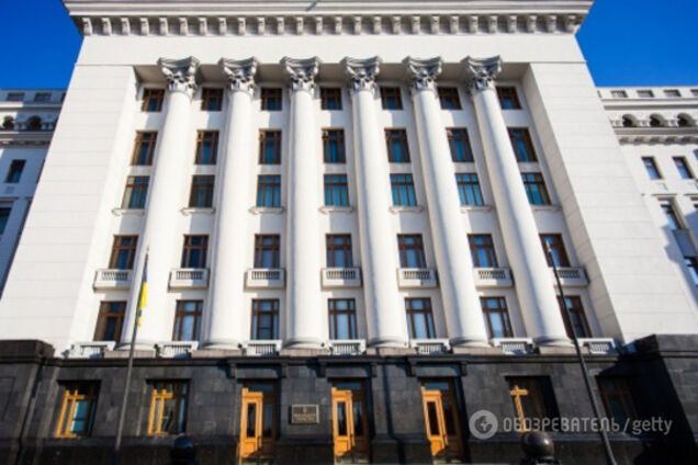 Администрация президента Украины