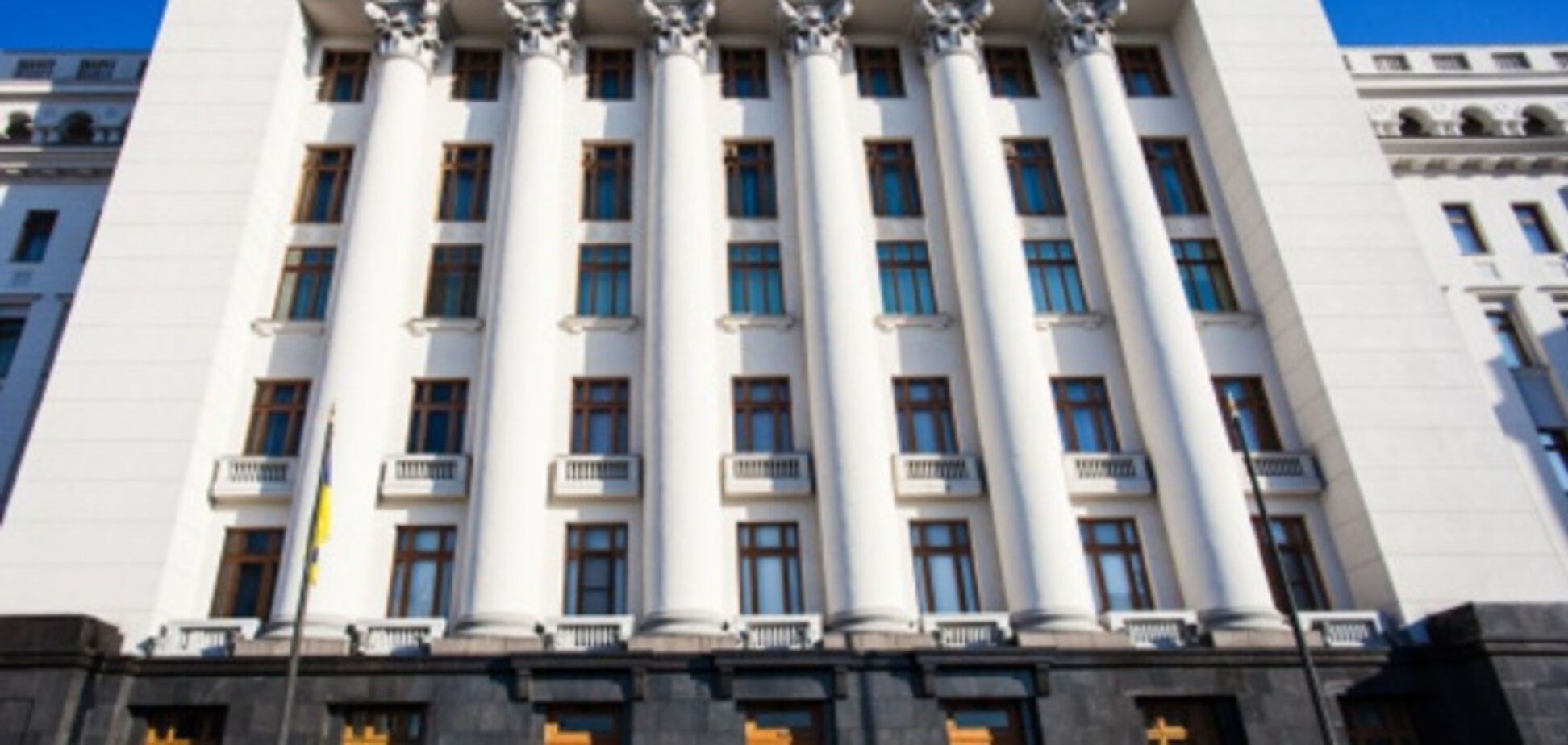 Администрация президента Украины