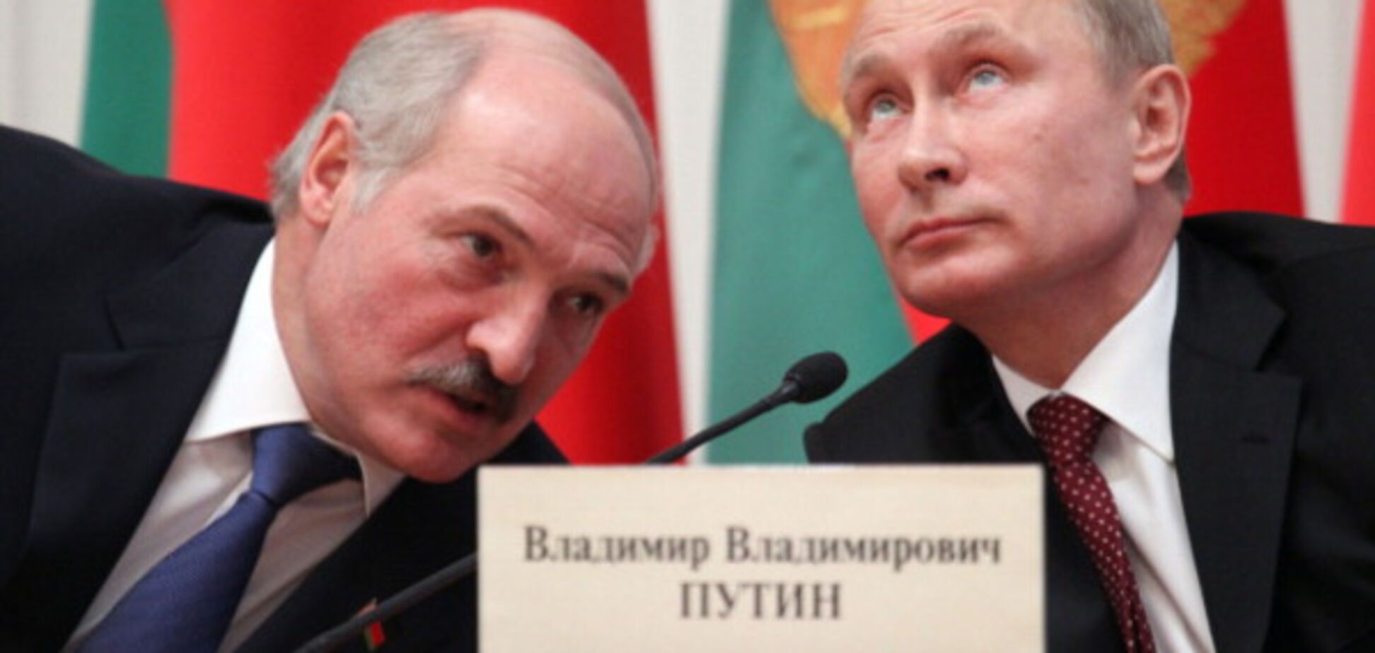 Александр Лукашенко