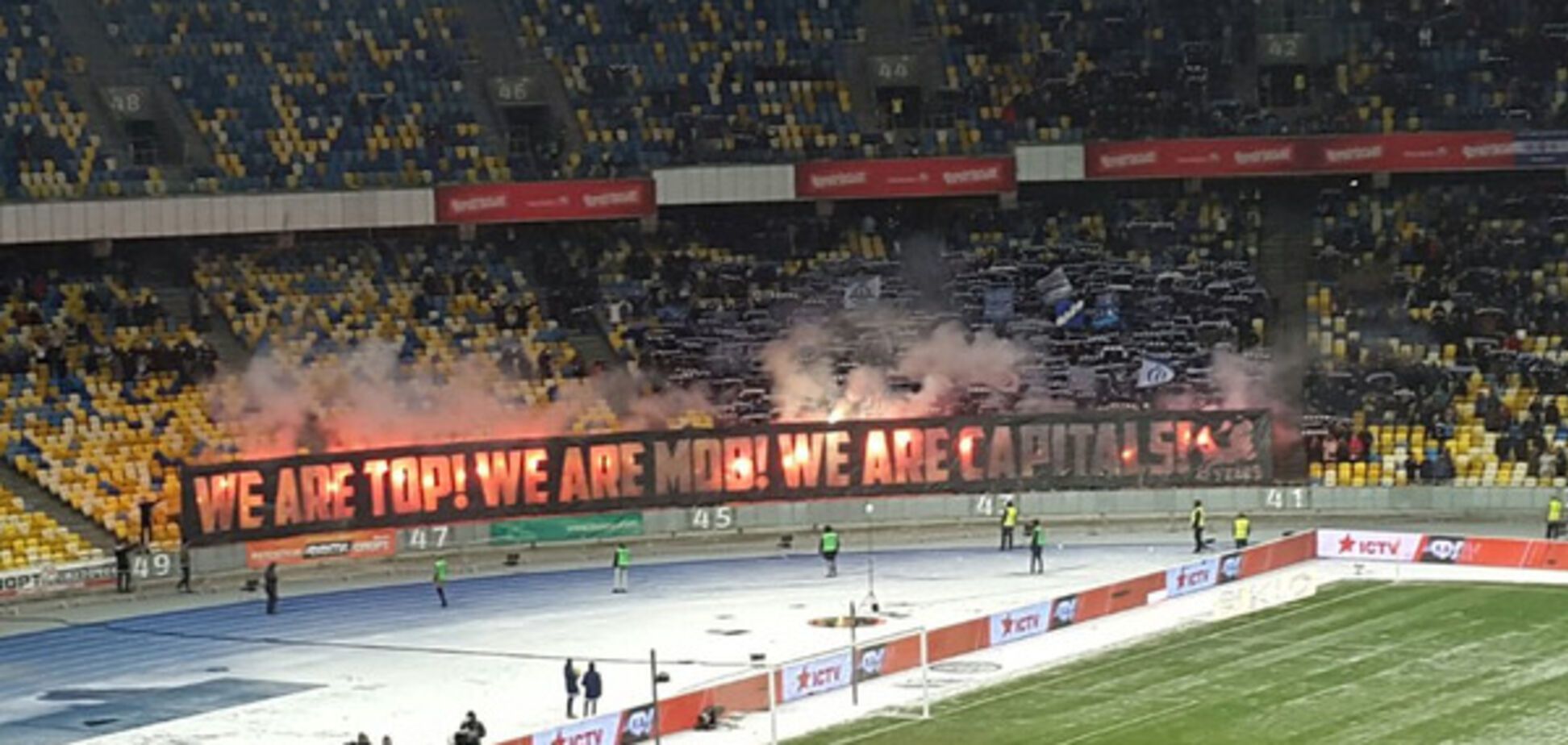 Динамо - Шахтер