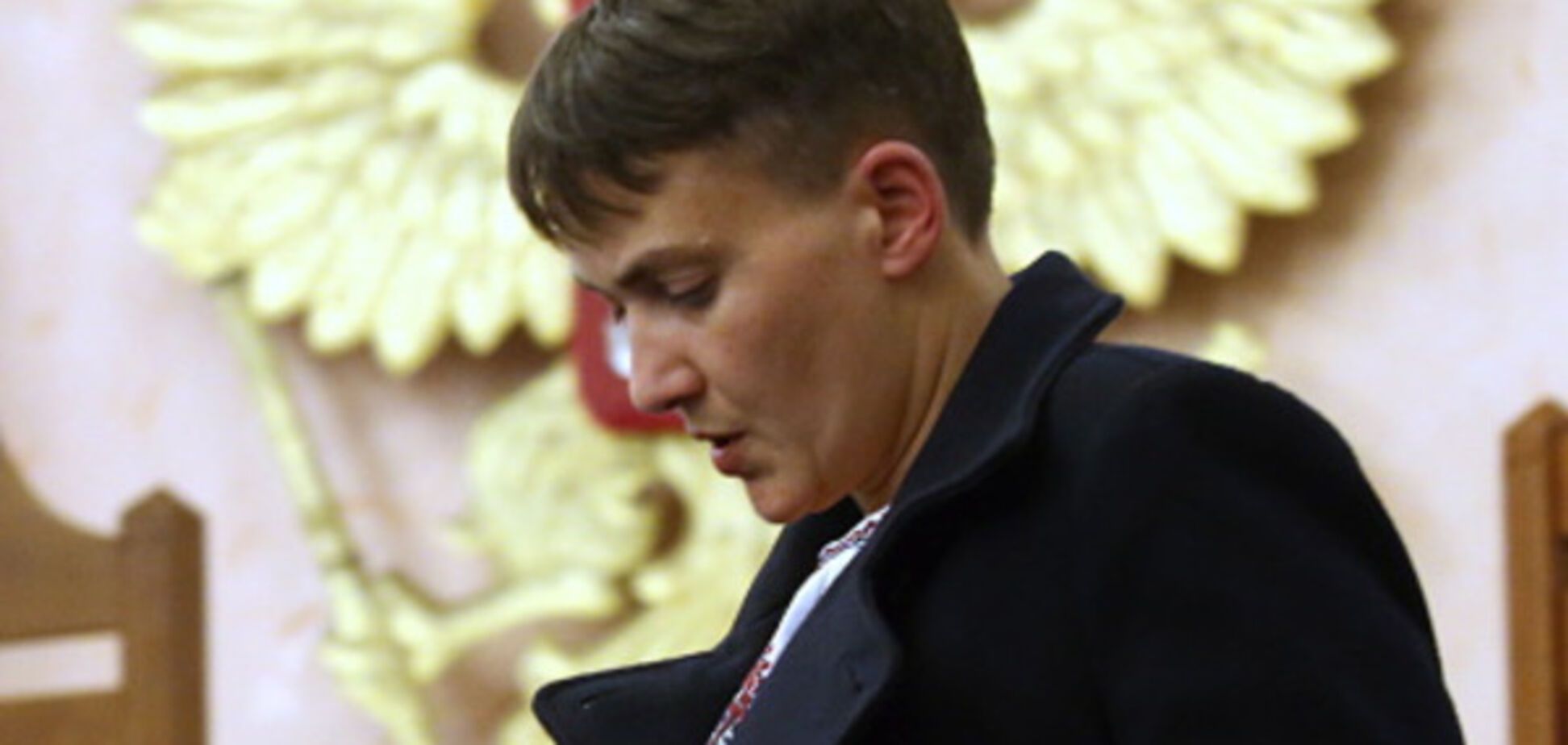 Надежда Савченко